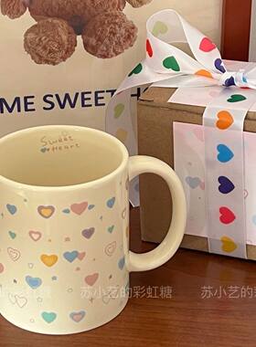 网红爱心星星马克杯ins陶瓷陶瓷杯水杯情侣可爱高颜值家用咖啡杯