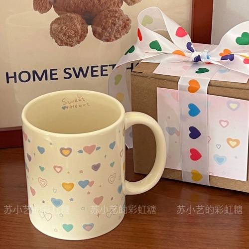 网红爱心星星马克杯ins陶瓷陶瓷杯水杯情侣可爱高颜值家用咖啡杯