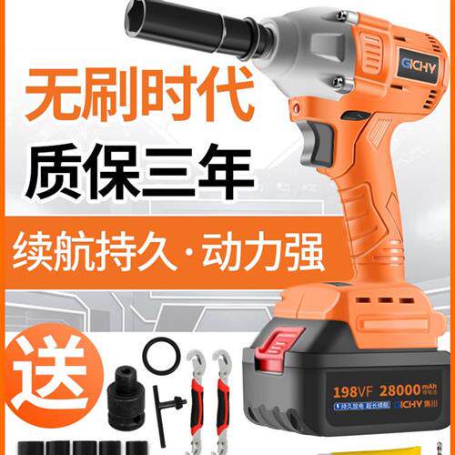 电动扳手板子搭架子木工专用无刷充电锂电扳手冲击钻工具安装