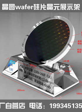 斜坡电子芯片硅晶圆片展示架硅基方片wafer底托光碟cd摆台陈列架