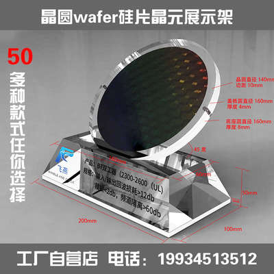 斜坡电子芯片硅晶圆片展示架硅基方片wafer底托光碟cd摆台陈列架