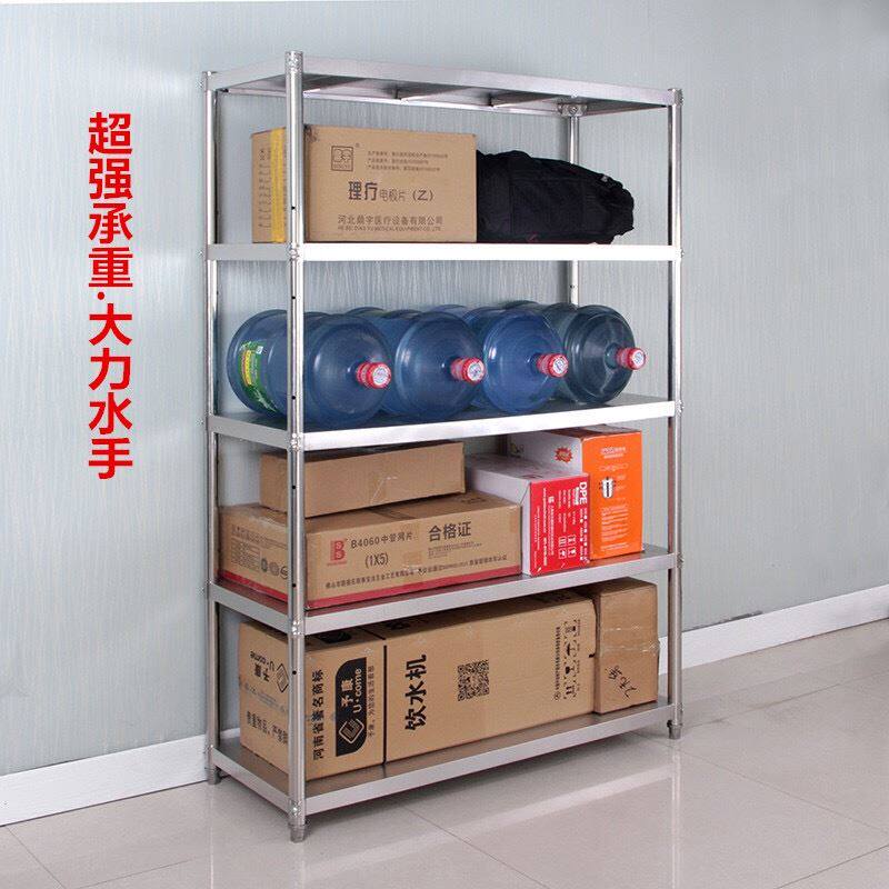 包邮不锈钢厨房置物架多层落地五层家用商用省空间仓库货架展示架|ruв категории коммерческий/офисная мебель, полки/витрина, складские стеллажи - от Buy2taobao.com для оказания профессиональной услуги покупки агента Taobao