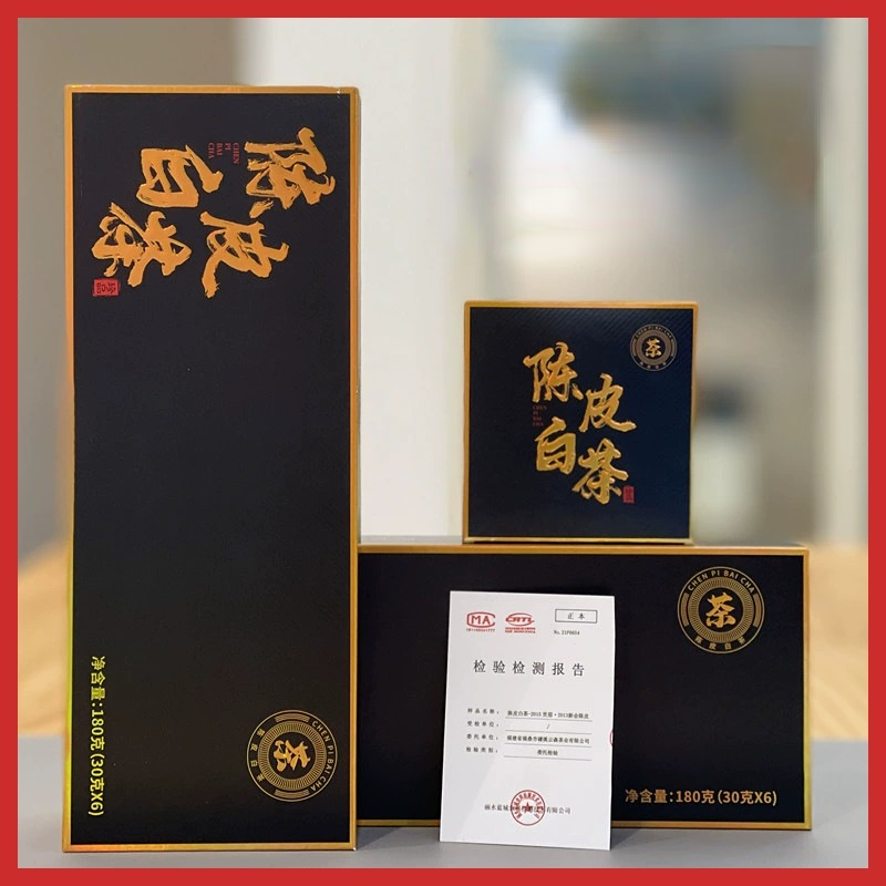 陈皮白茶福鼎老白茶2015贡眉2013年陈皮丝烟条饼干茶礼盒装伴手礼,茶,特色产区白茶,淘宝优惠券,粉丝福利购,淘宝优惠卷