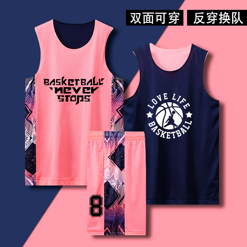 双面篮球服球服男 学生 大学生夏个性印字号青年正反两面穿篮球服