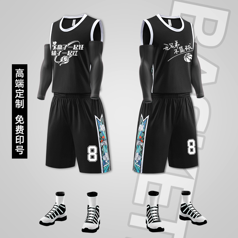 篮球服套装大学生宽松大码训练比赛个性球衣定制球队服跑步背心