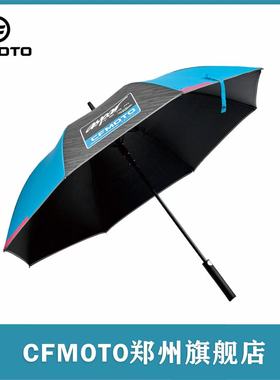 CFMOTO春风MTOTO周边MOTOGP车队直柄遮阳伞