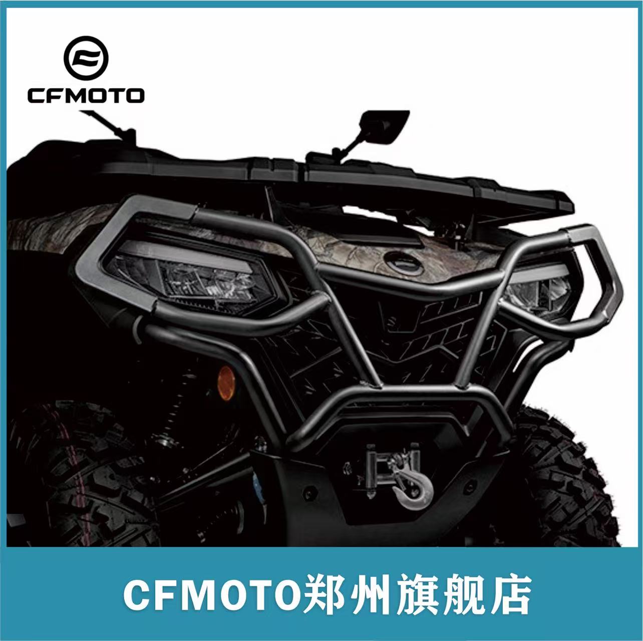 春风全地形沙滩车ATV450保险杠护