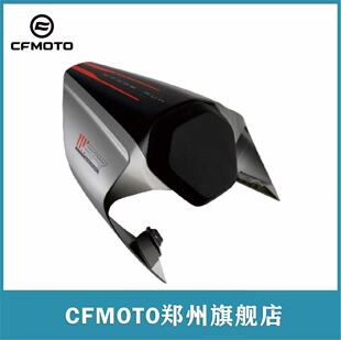 春风原厂官方改装件sr450sr改装竞技驼峰 50sr单摇臂改装赛车座垫