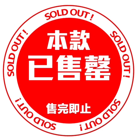 【差价】