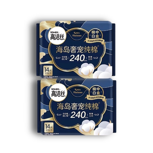 高洁丝海岛棉日用极薄28片姨妈巾