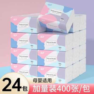 绿劲400张整箱24包超值耐用纸