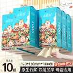 24.9元整箱10提漫花悬挂式抽纸大包纸巾家用实惠餐巾纸挂抽纸巾
