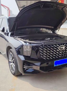 新款GS8前发动机盖支撑杆液压杆气弹簧气压杆汽车配件22款-24款