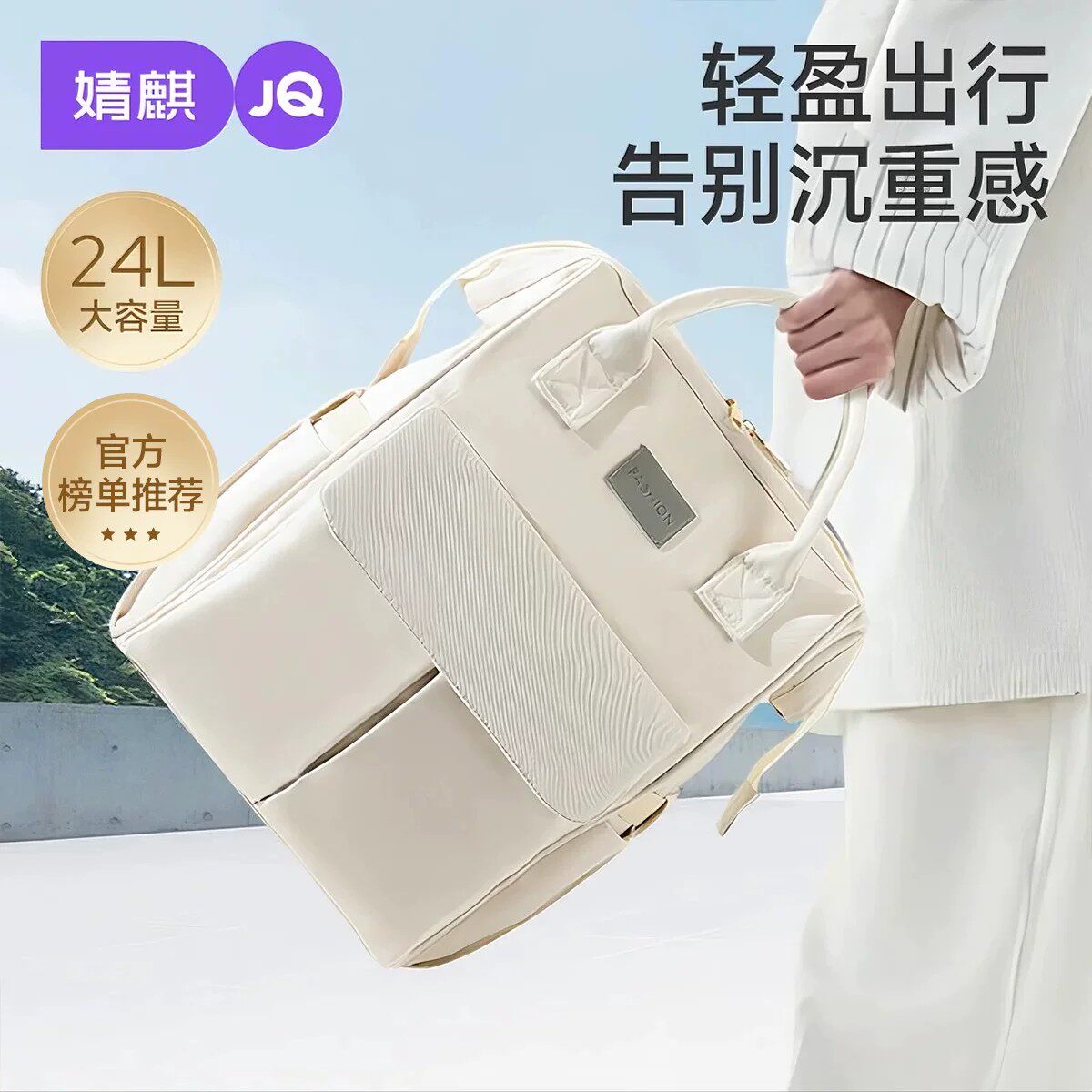 婧麒2026新款妈咪包母婴外出轻便多功能大容量网红妈妈手提双肩包