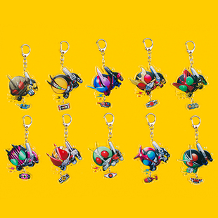 【蜗喵】同人假面骑士夹层钥匙扣挂件电王创骑帝骑格里斯动漫周边