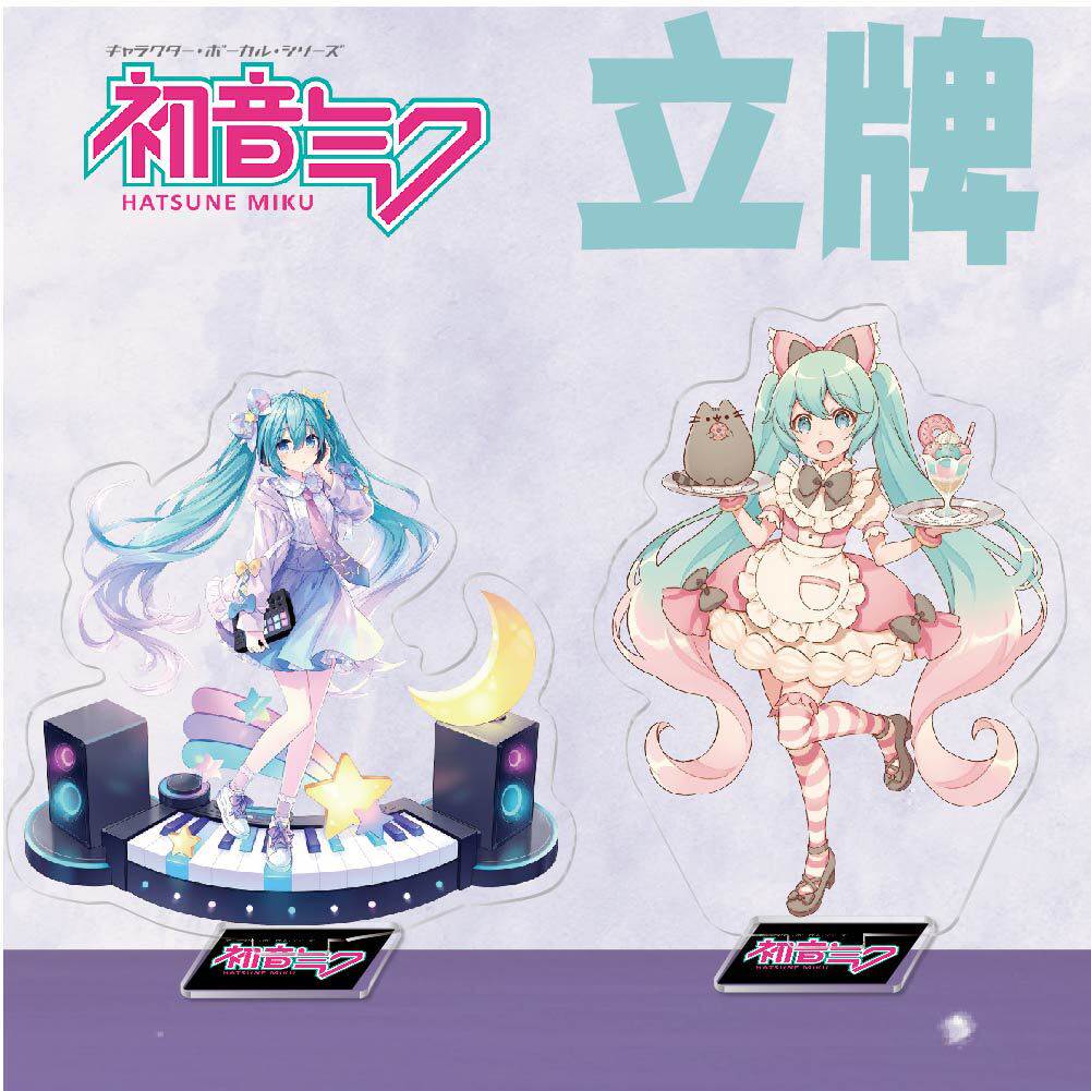 动漫游戏周边 初音未来 初音 亚克力立牌装饰摆件创意礼物小饰品