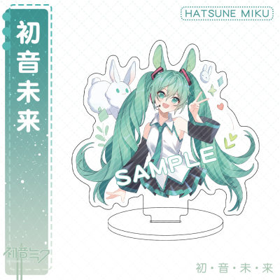 初音未来双面亚克力立牌