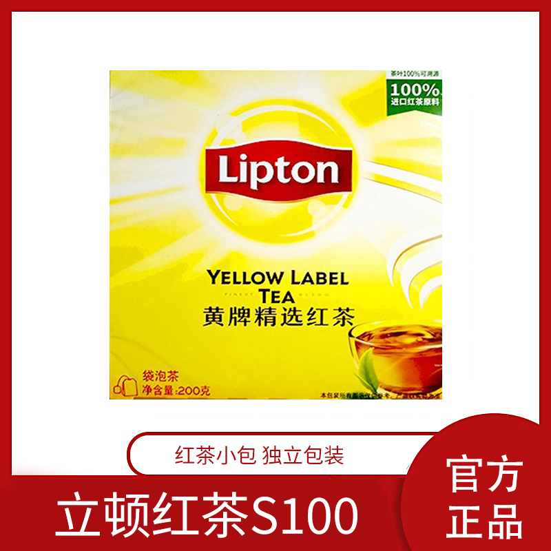 立顿s100红茶黄牌斯里兰卡