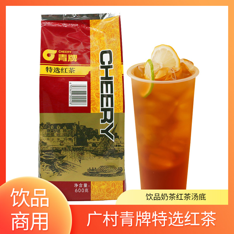 广村顺甘香青牌红茶600g袋装大桶珍珠奶茶店商用原料饮品专用茶底