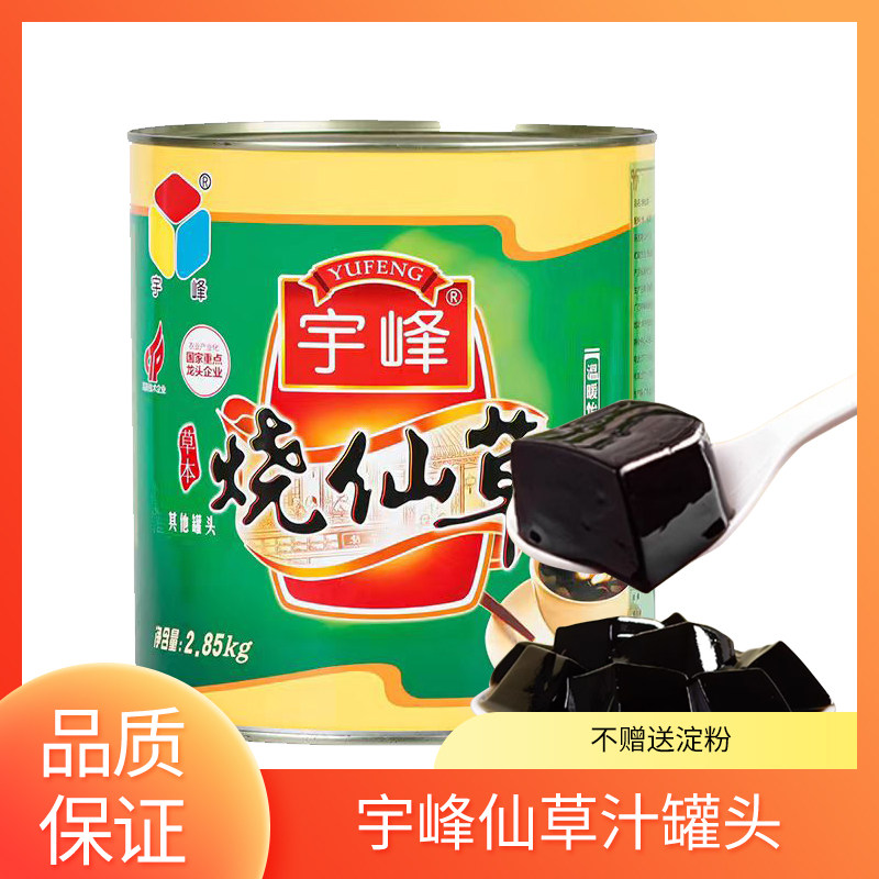 宇峰烧仙草汁商用煮制仙草冻原料图片