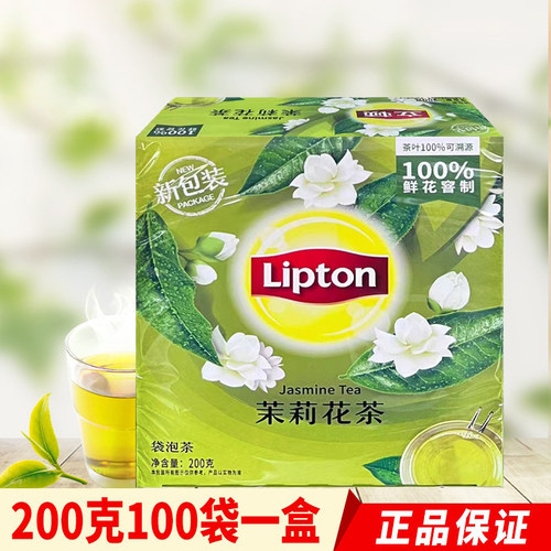 清香茉莉花茶立顿袋泡茶