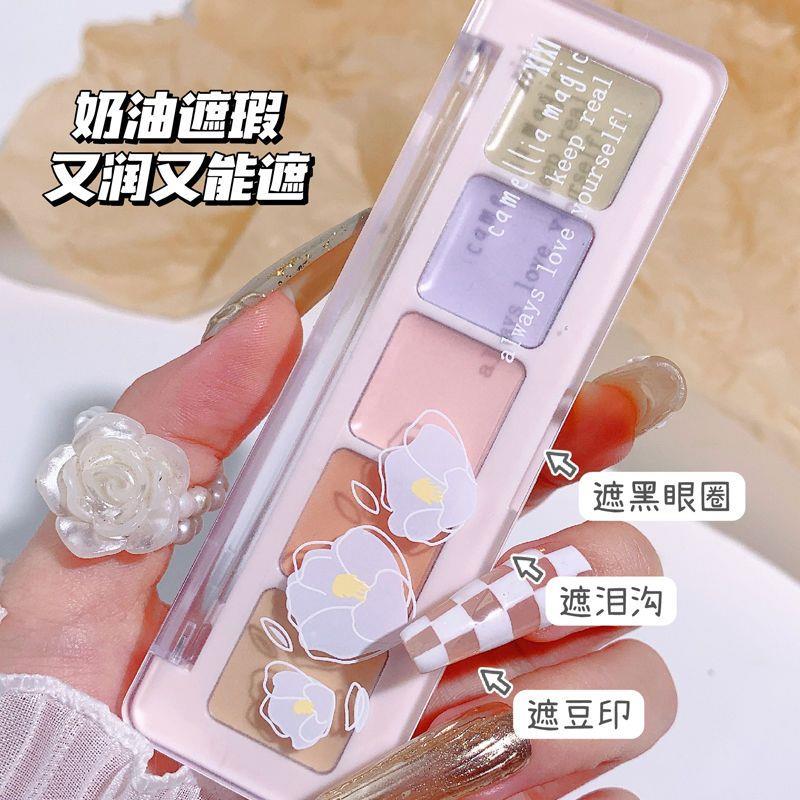 博主五色遮瑕膏滋润持久遮纹身遮斑痘印黑眼圈泪沟学生党调色522