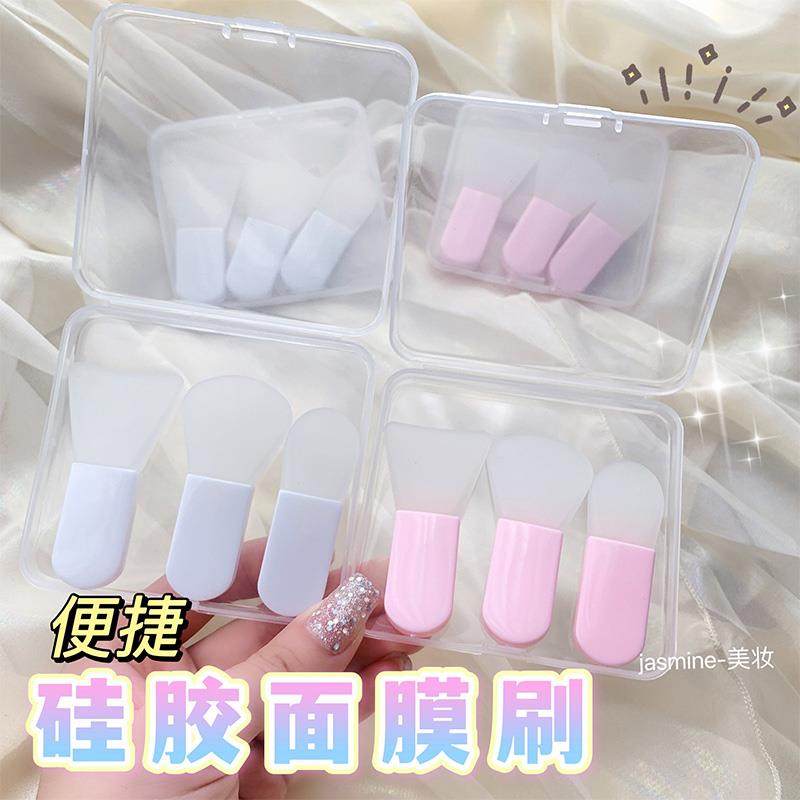 面膜矽胶刷可携式迷你涂面膜刷子泥膜专用涂抹清洁泥美容院化妆专