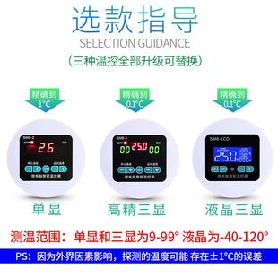 数显智能温控仪温度控制器单显示数字高精度液晶LCD圆形温度控制
