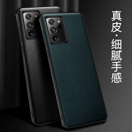 适用三星note20ultra手机壳真皮note10+保护套5g全包plus防摔noto男女sm-n986u商务sm-n9810个性外壳创意后壳