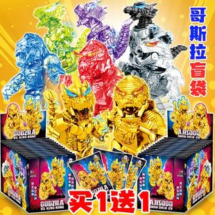 哥斯拉大战金刚怪兽超人奥特曼盲袋人仔儿童男孩益智玩具生日礼物