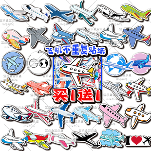 飞机贴纸儿童早教认知奖励贴纸卡通防水装饰行李箱手帐贴纸玩具男