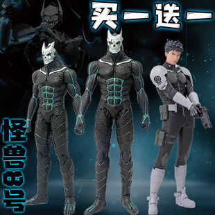 怪兽8号动漫日比野卡夫卡站姿怪兽景品手办黑暗扎基成人礼物玩具