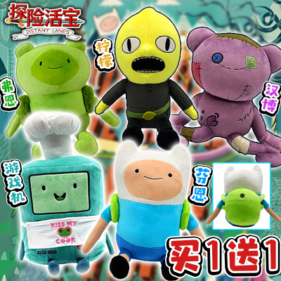 探险活宝AdventureTime毛绒公仔