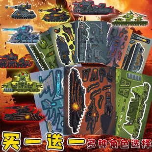 新款超大张军事坦克世界贴纸游戏卡通儿童手机壳装饰防水贴男孩礼