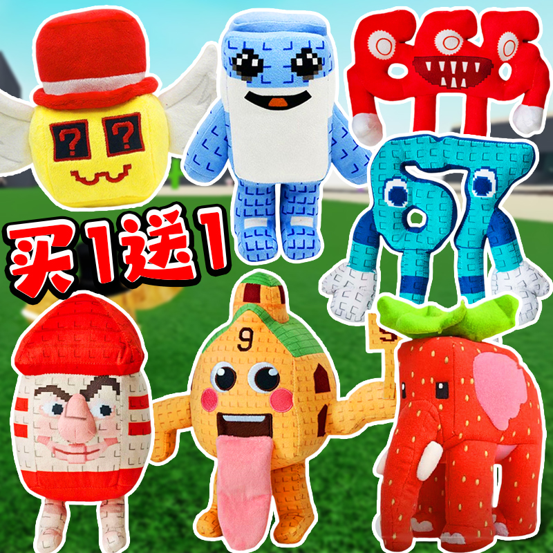 roblox偷走脑腐周边卡通毛绒公仔