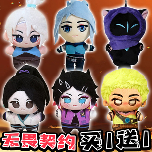 无畏契约周边捷风盖可幽影猫猫瓦罗兰特挂件玩偶棉花娃娃毛绒玩具