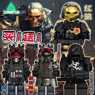 三角洲行动干员周边人仔红狼蚀金玫瑰威龙铁面判官积木玩具模型男