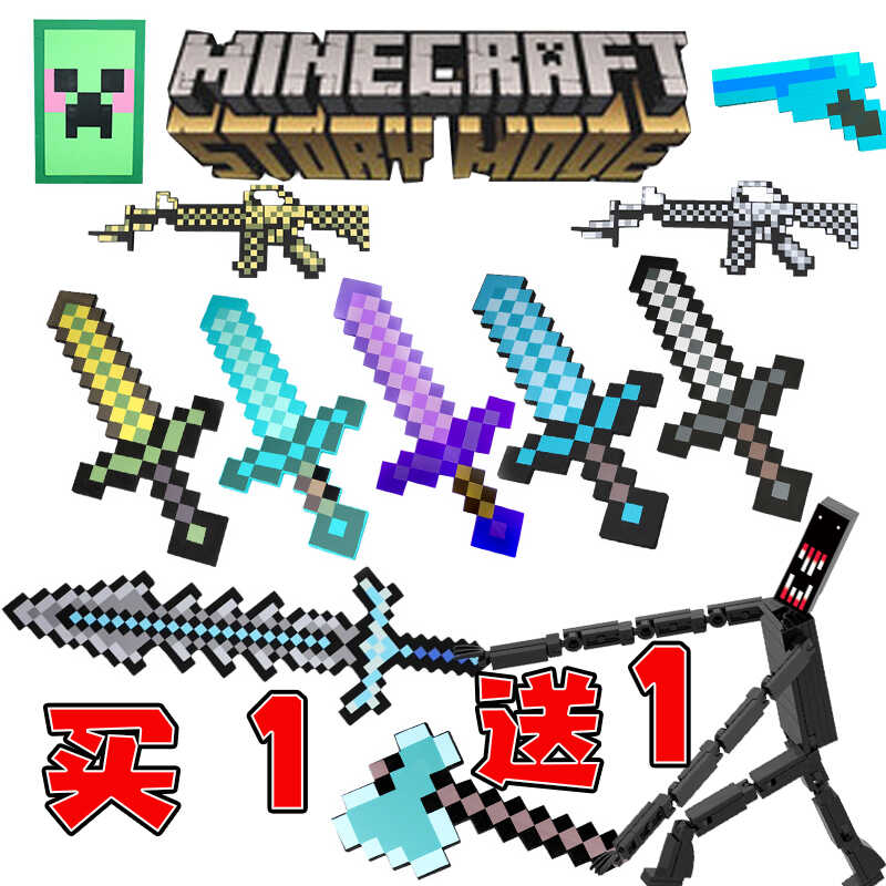 沙盒游戏防水minecraft即时贴