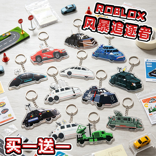 ROBLOX风暴追逐者周边钥匙扣TIV2小丑2号拦截车挂件书包装饰挂件