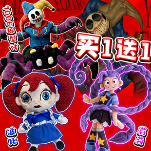 波比的游戏时间第五章周边1006原型体毛绒公仔波比莉莉玩具布娃娃