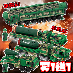 东风DF5c洲际导弹东风导弹车积木东风61导弹车儿童益智拼装玩具男
