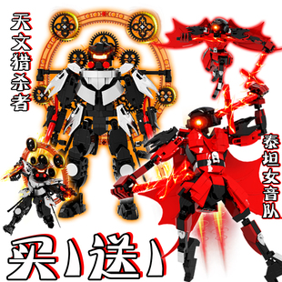 泰坦女音队乐潮玩天文猎杀者镰刀执行者时钟皇马桶人监控人机甲男