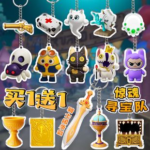 蛋仔惊魂寻宝队周边亚克力钥匙扣骑士团圣剑王权之心书包装饰挂件