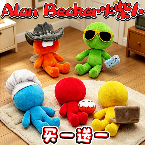 AlanBecker火柴人公仔牛仔火柴人黑暗领主天选之子创意毛绒玩具男