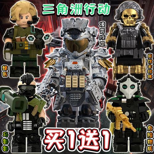 三角洲行动干员人仔蚀金玫瑰