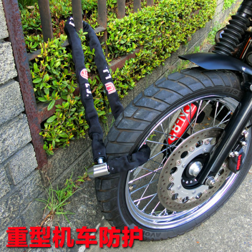 台湾立兆LJ链条锁链子锁加长加粗抗液压剪机车锁 防盗锁摩托车锁