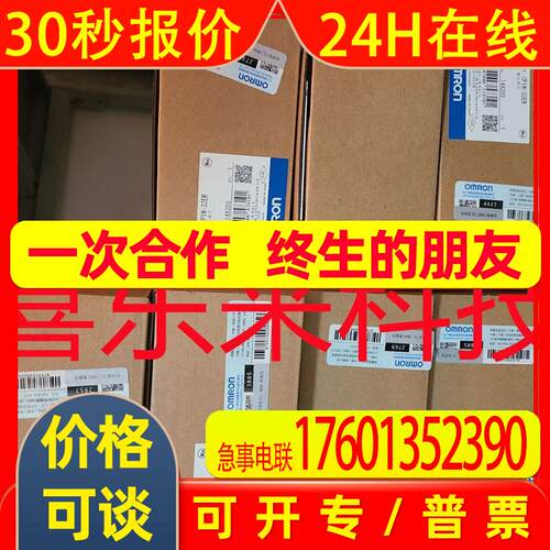 CP1W-16ET/CP1W-16ER/CP1W-DA041   plc 全新 未拆封