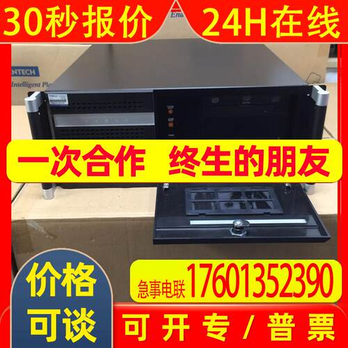 研华工控机ACP-4320MB/BP/AIMB-784G4/I7-8700支持RIAD至强E5