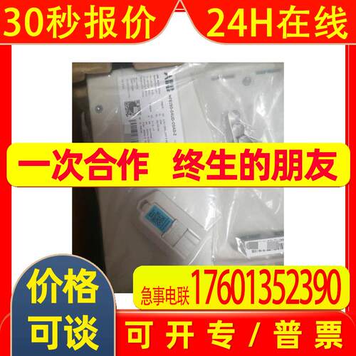 ABB伺服驱动器MFE190-04UD-09A0-2 MFE190-04UP-09A0-2 06A0