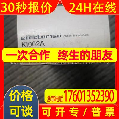 IFM易福门KI002A